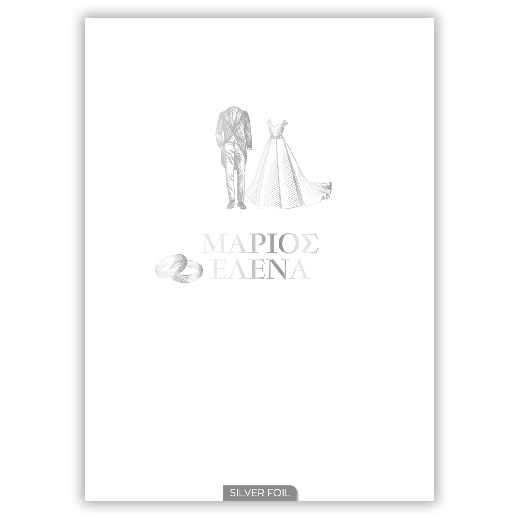 Προσκλητήριο Γάμου Ζευγάρι Happycanto SYNW02