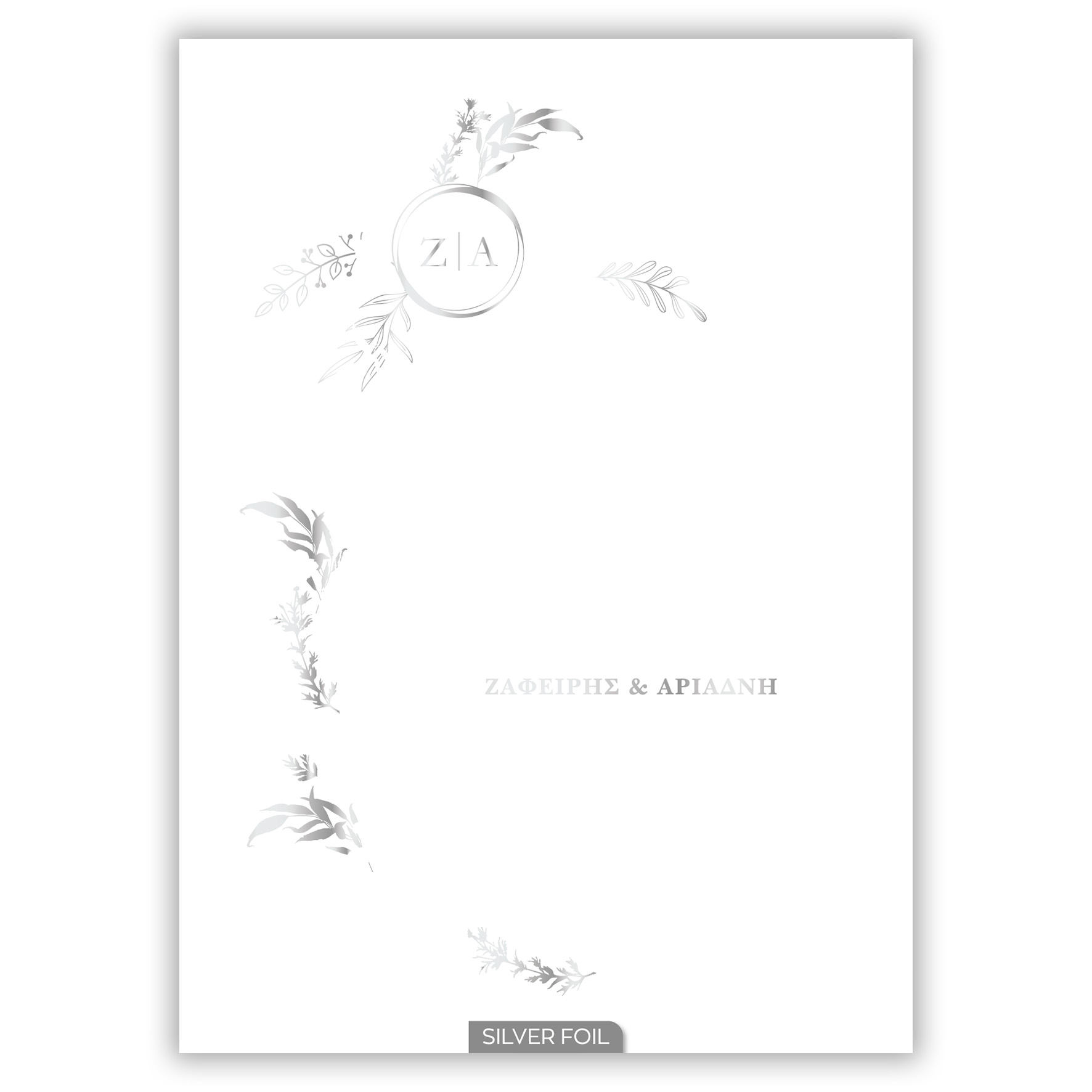 Προσκλητήριο Γάμου Λουλούδια Happycanto SYNW11