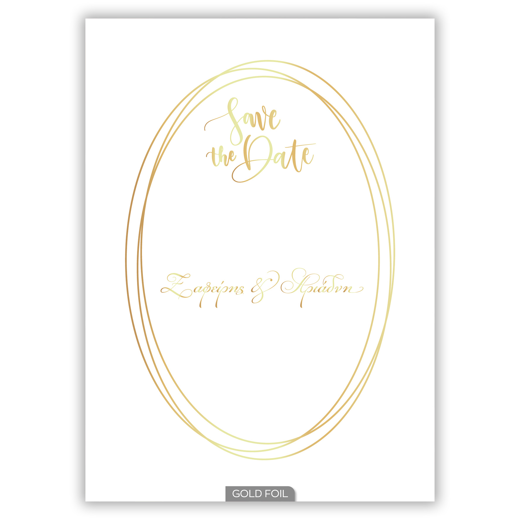 Προσκλητήριο Γάμου Λουλούδια Happycanto SYNW33