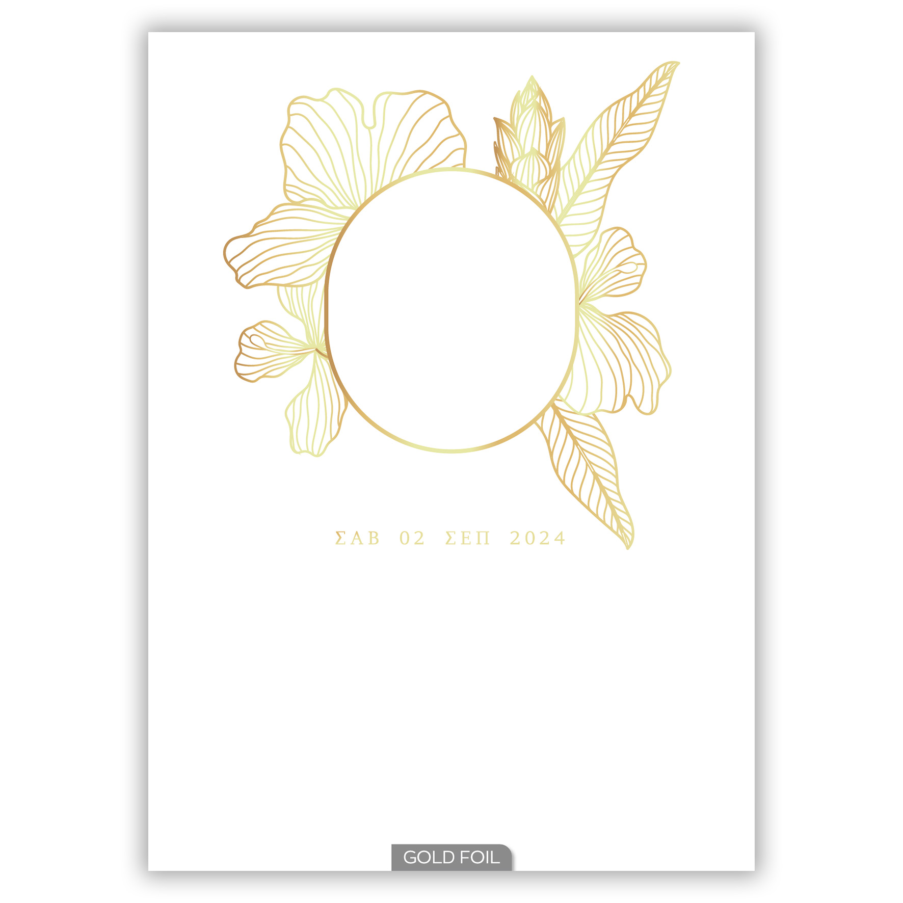 Προσκλητήριο Γάμου Γραμμικό Happycanto SYNW35