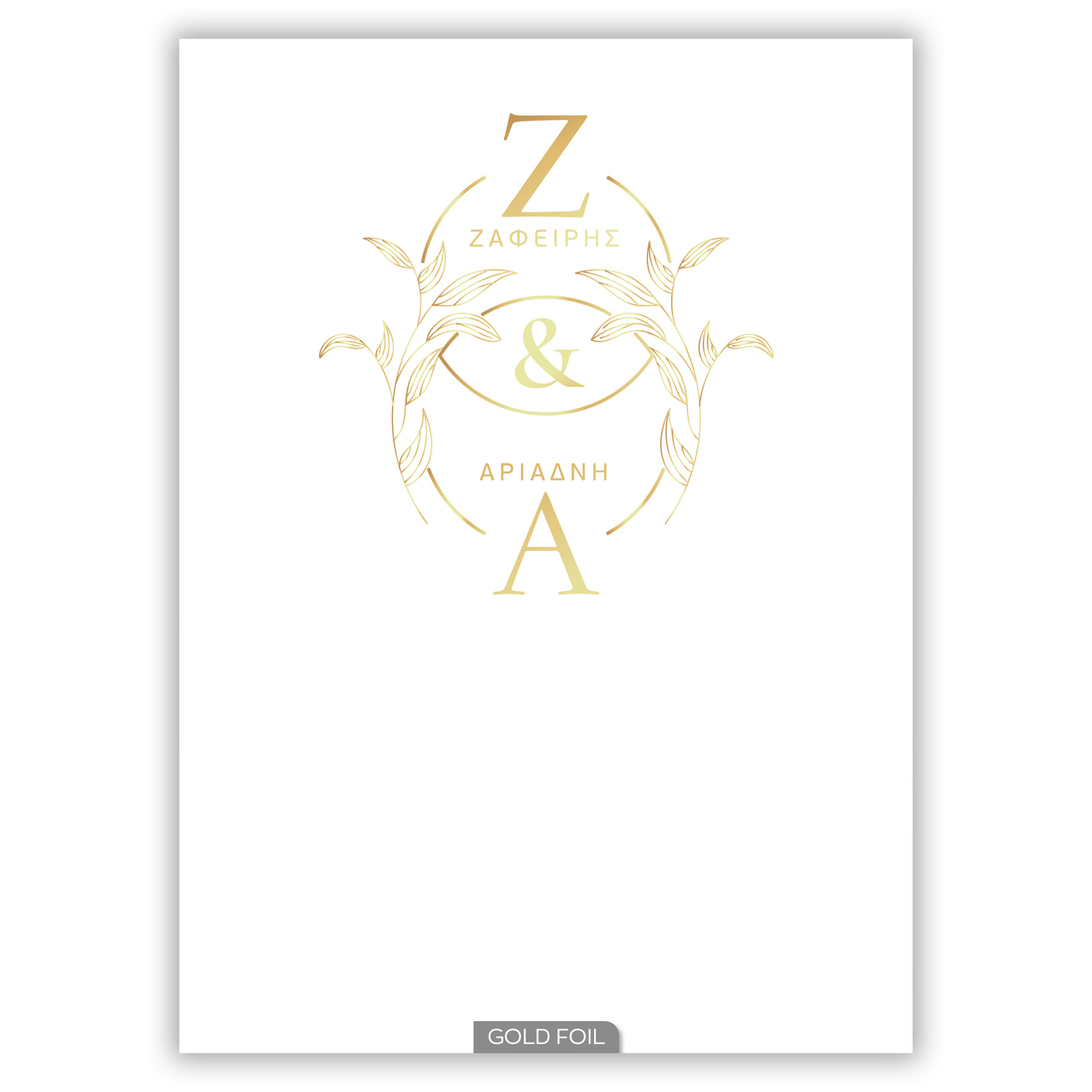 Προσκλητήριο Γάμου Ονόματα Happycanto SYNW36