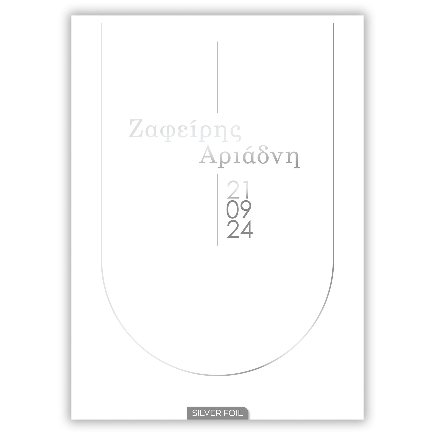 Προσκλητήριο Γάμου Γραμμικό Happycanto SYNW39