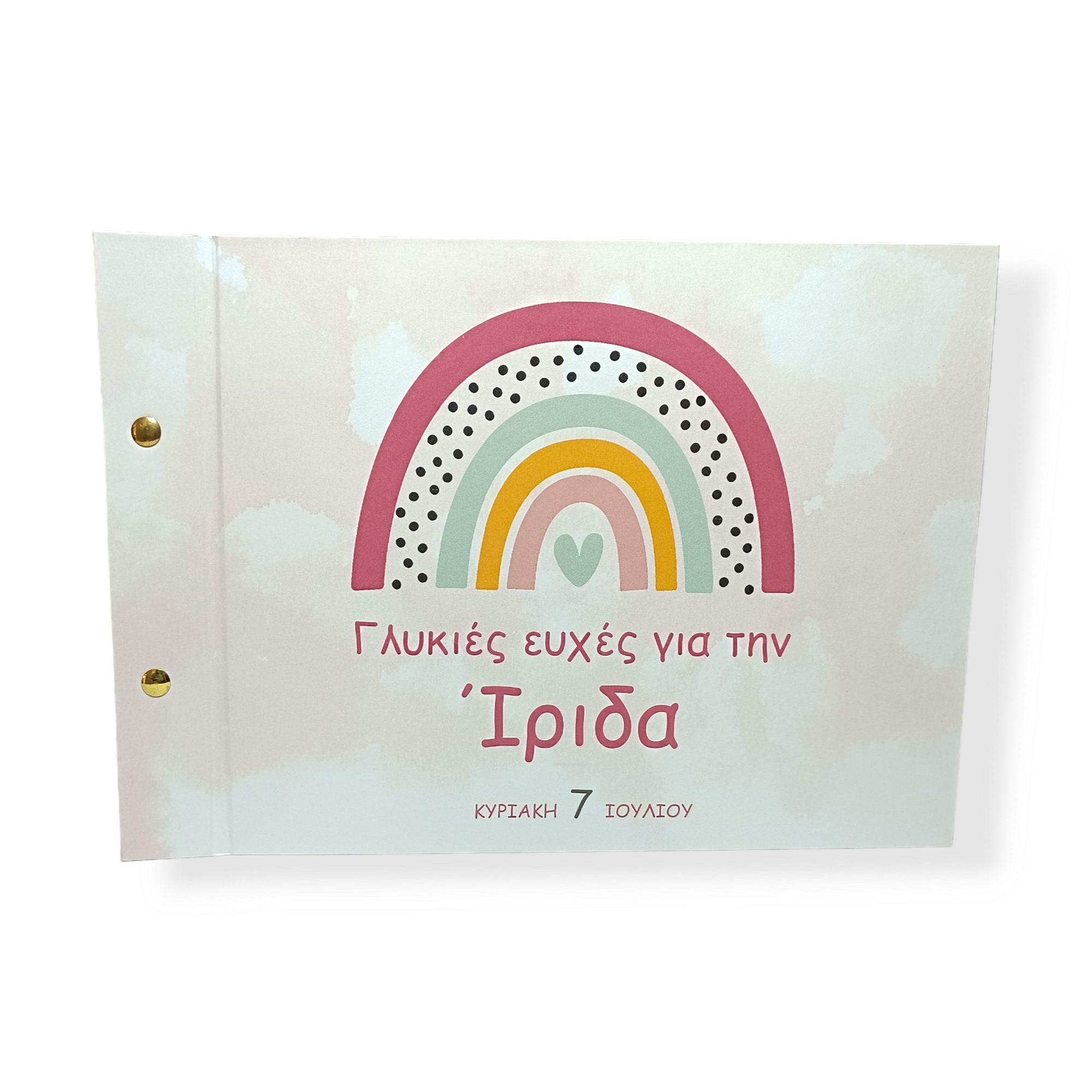 Βιβλίο Ευχών Ουράνιο Τόξο GENK01E