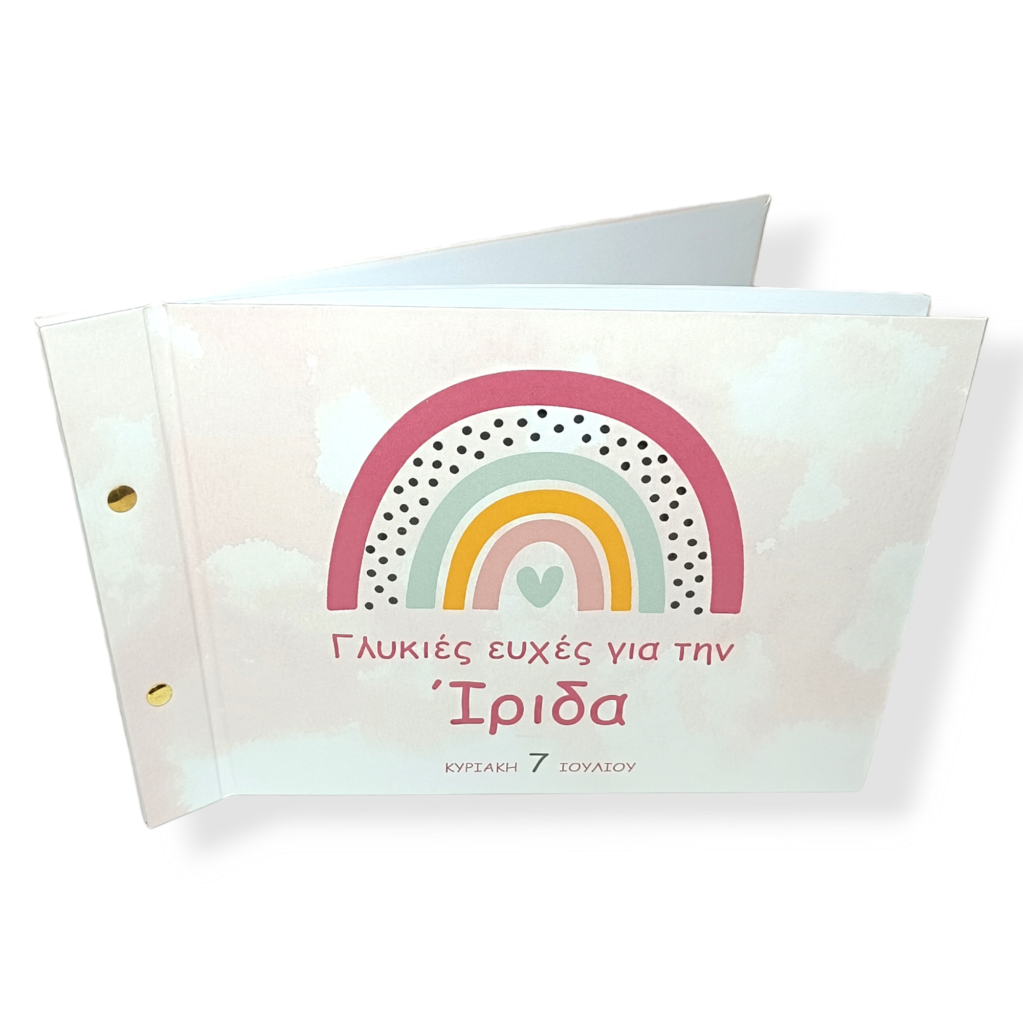 Βιβλίο Ευχών Ουράνιο Τόξο GENK01E