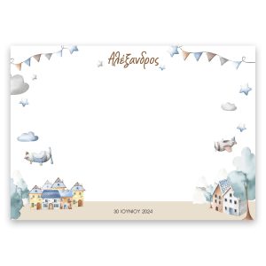 Σουπλά Vintage Αεροπλάνο SYNB12