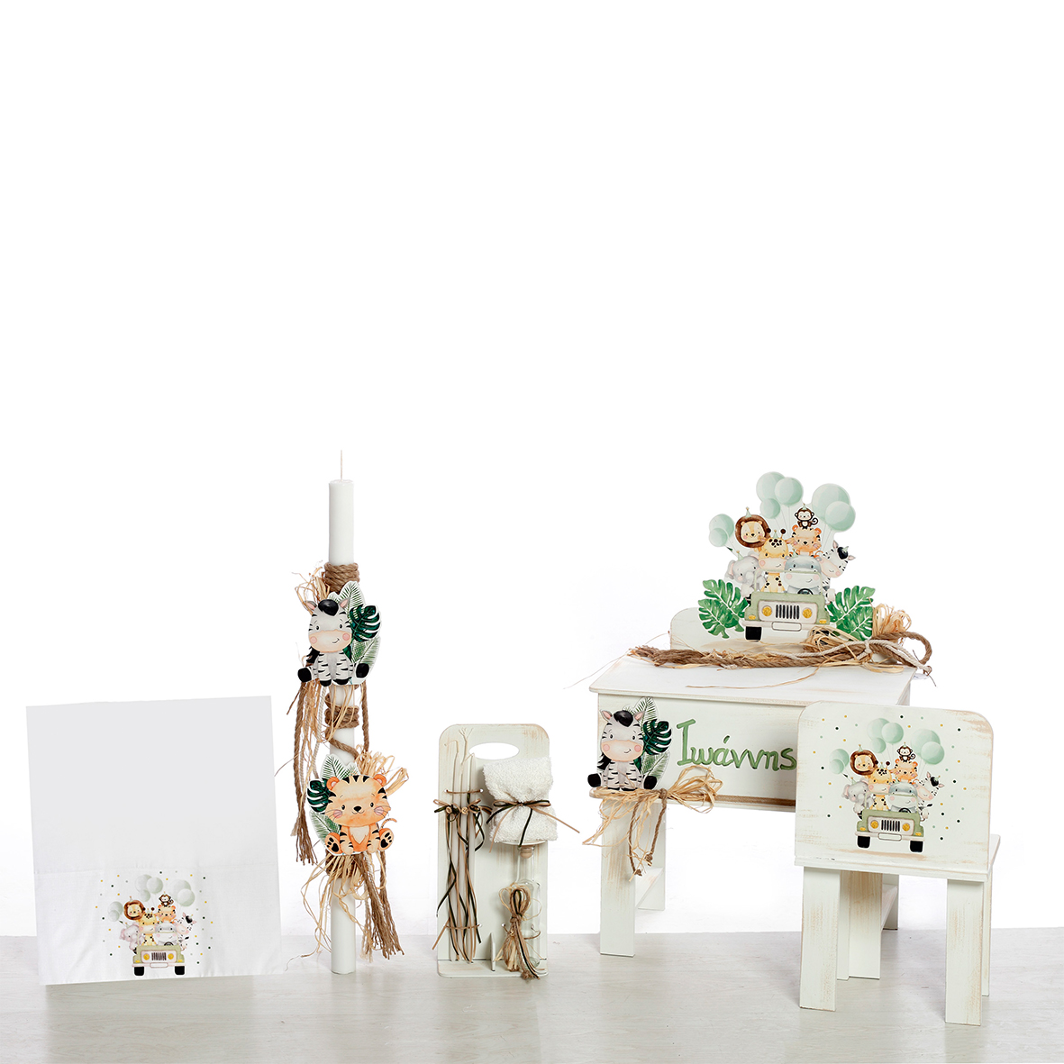 Βαπτιστικό Σετ Bellissimo 2441 Σαφάρι