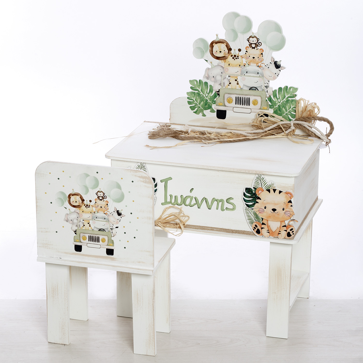 Βαπτιστικό Σετ Bellissimo 2441 Σαφάρι