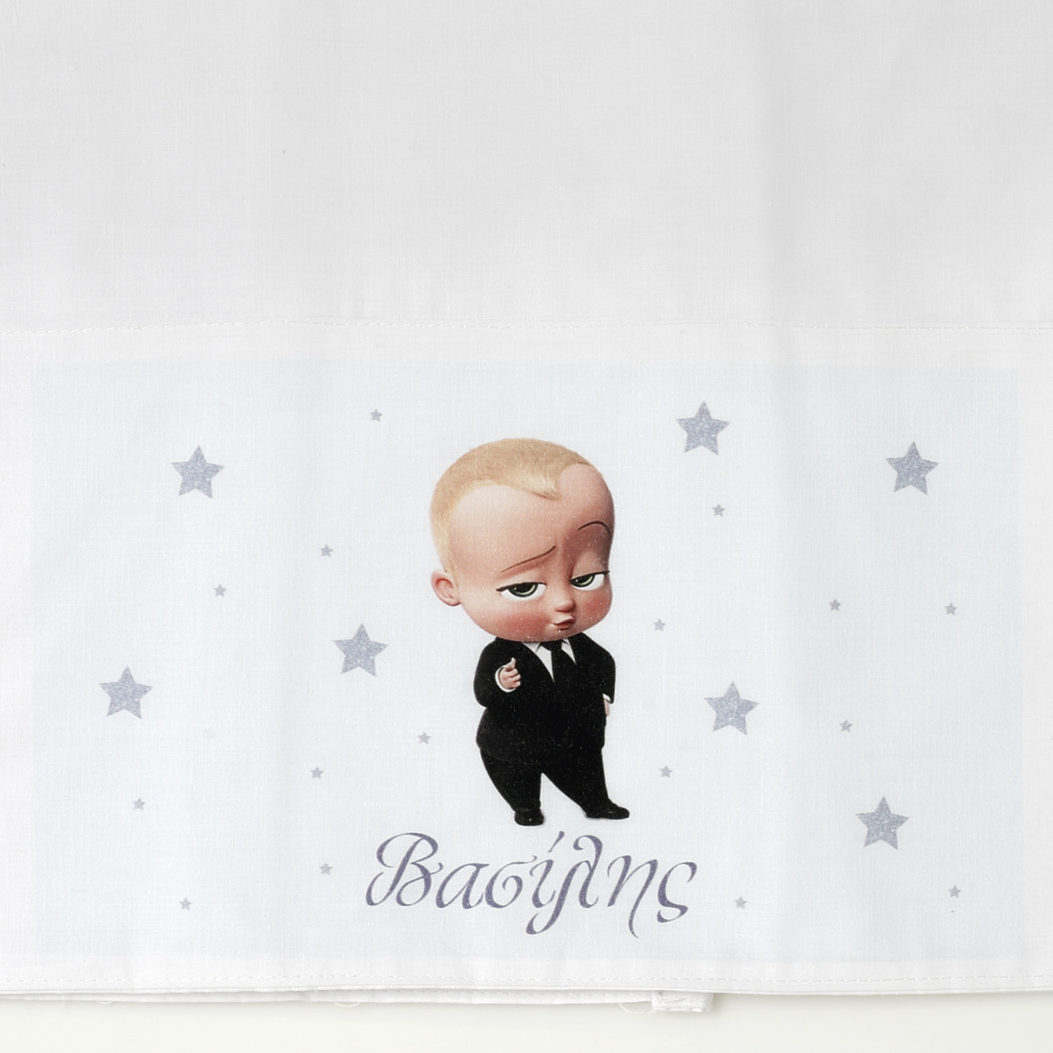 Βαπτιστικό Σετ Bellissimo 2425 Baby Boss