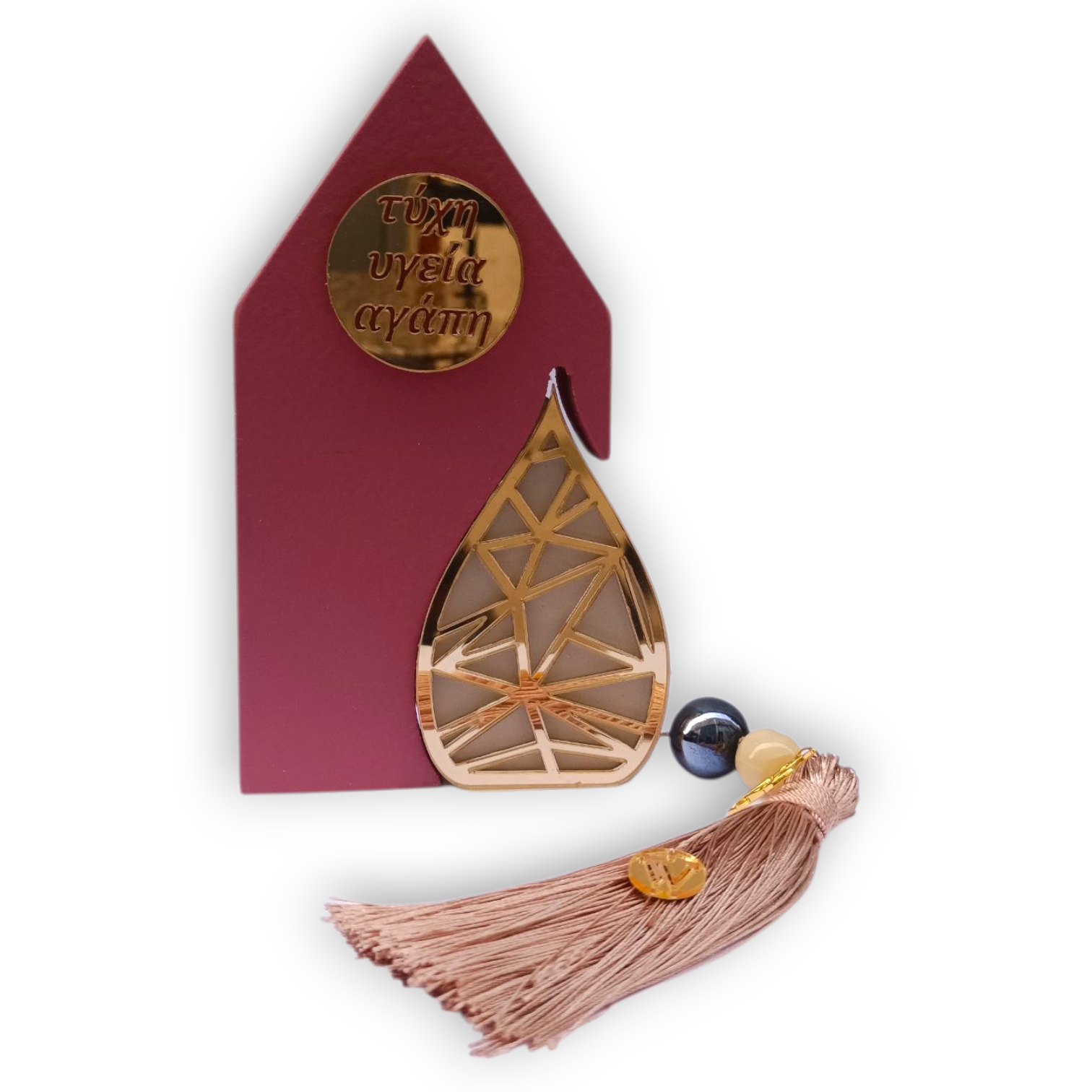 Γούρι Σπίτι 2026 – Plexi & Ξύλο | Standing Collection