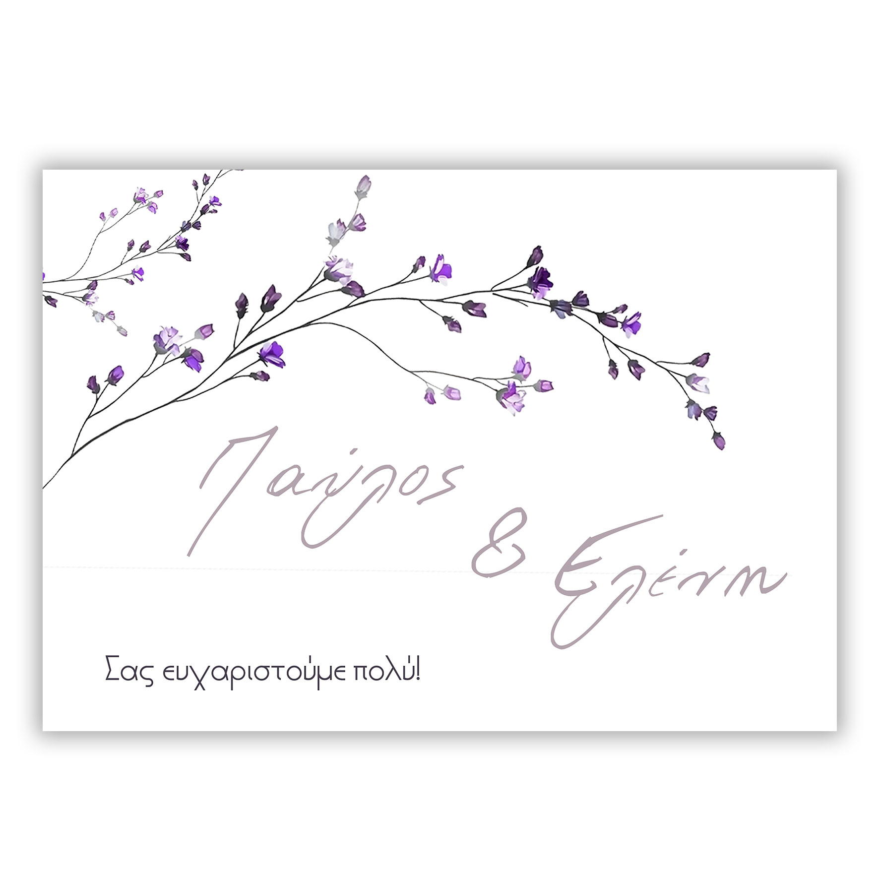 Σουπλά  Γάμου Cherry Blossom GENG01