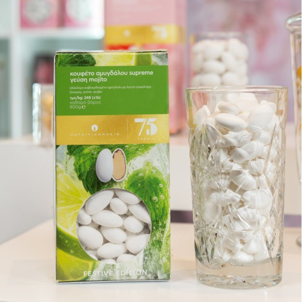 Αμυγδάλου Κουφέτο - Mohito | Συλλογή Festive