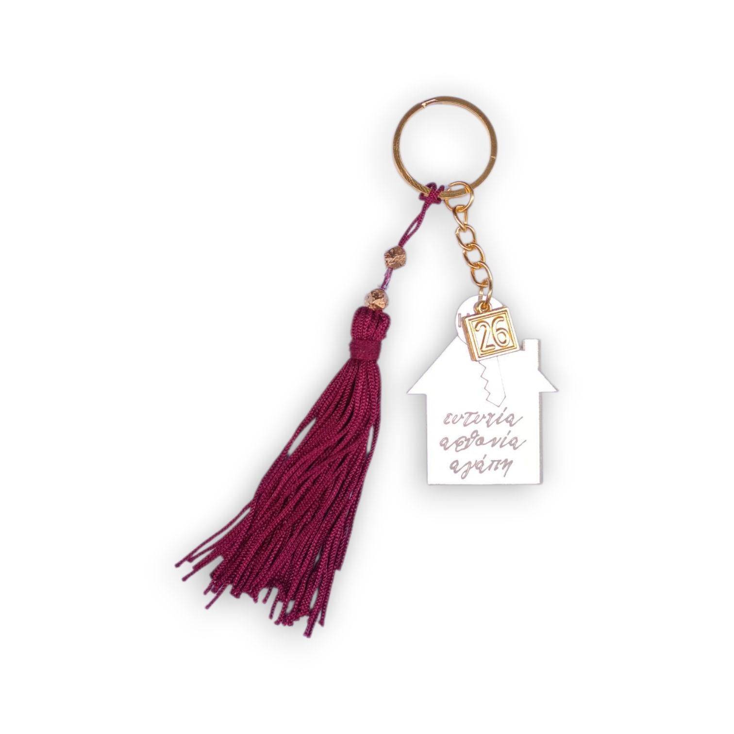 Γούρι Σπίτι 2026 – Plexi | Keychain Collection