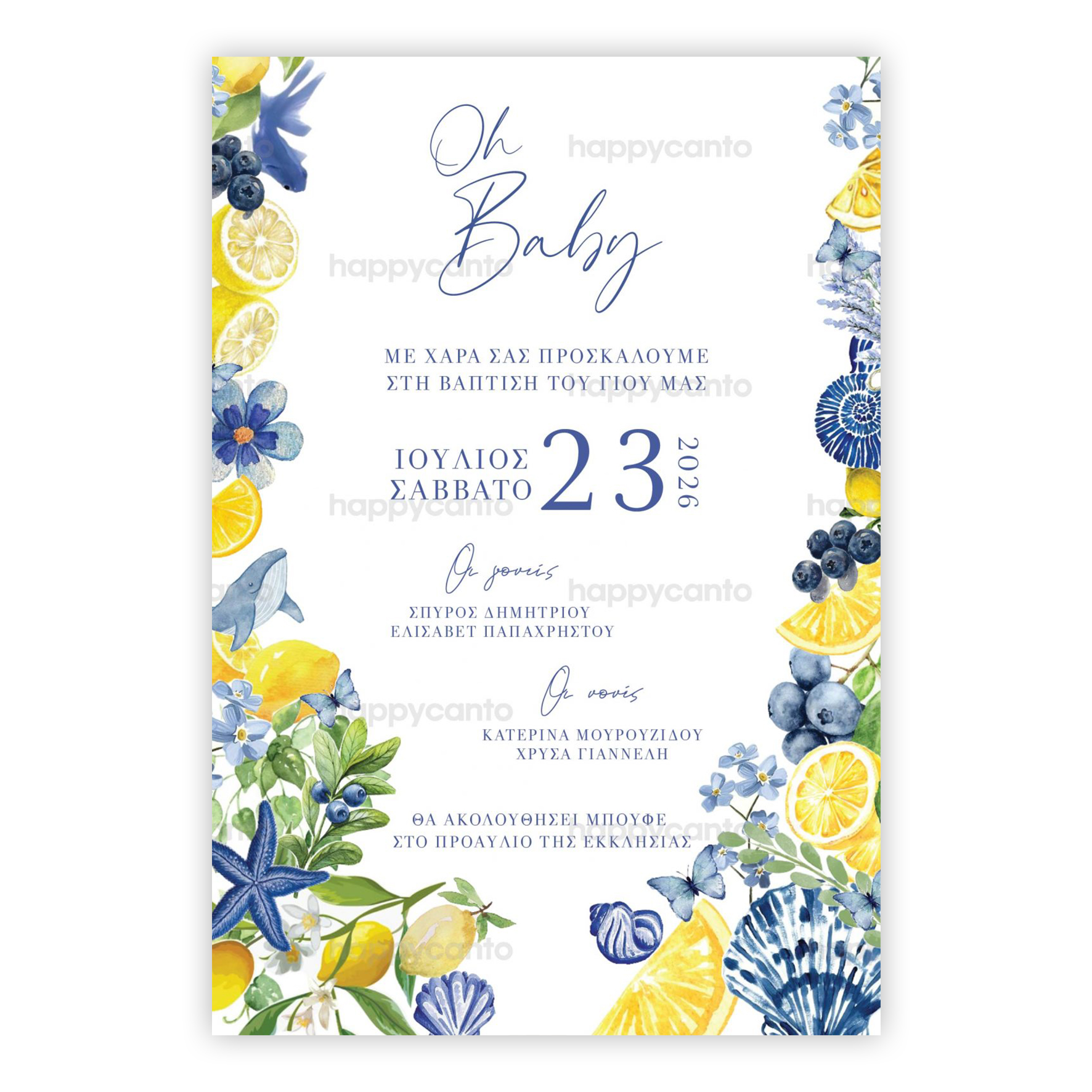 Λεμόνι & Μπλέ Θάλλασα | Happy Canto