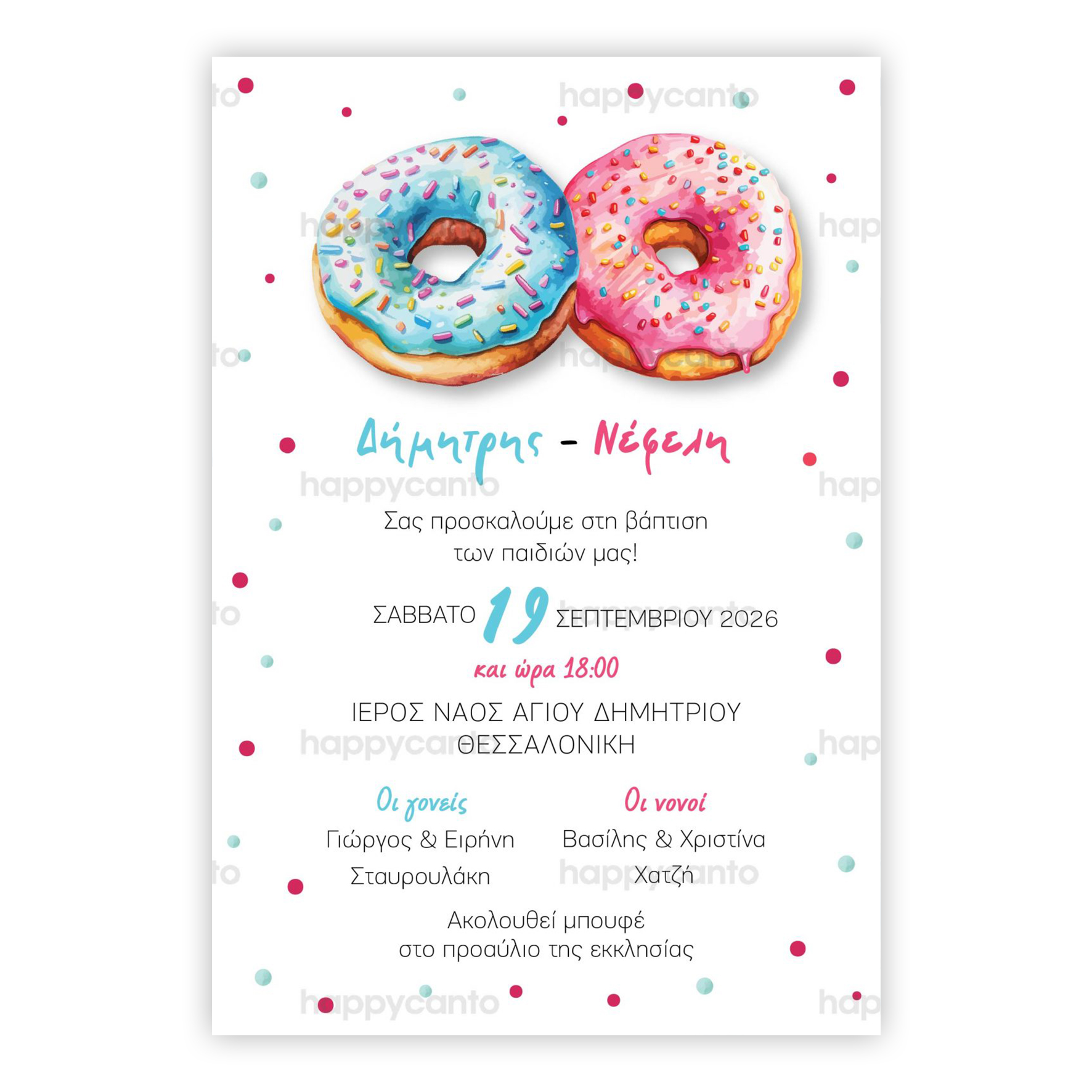 Γλυκά Donuts | Happy Canto
