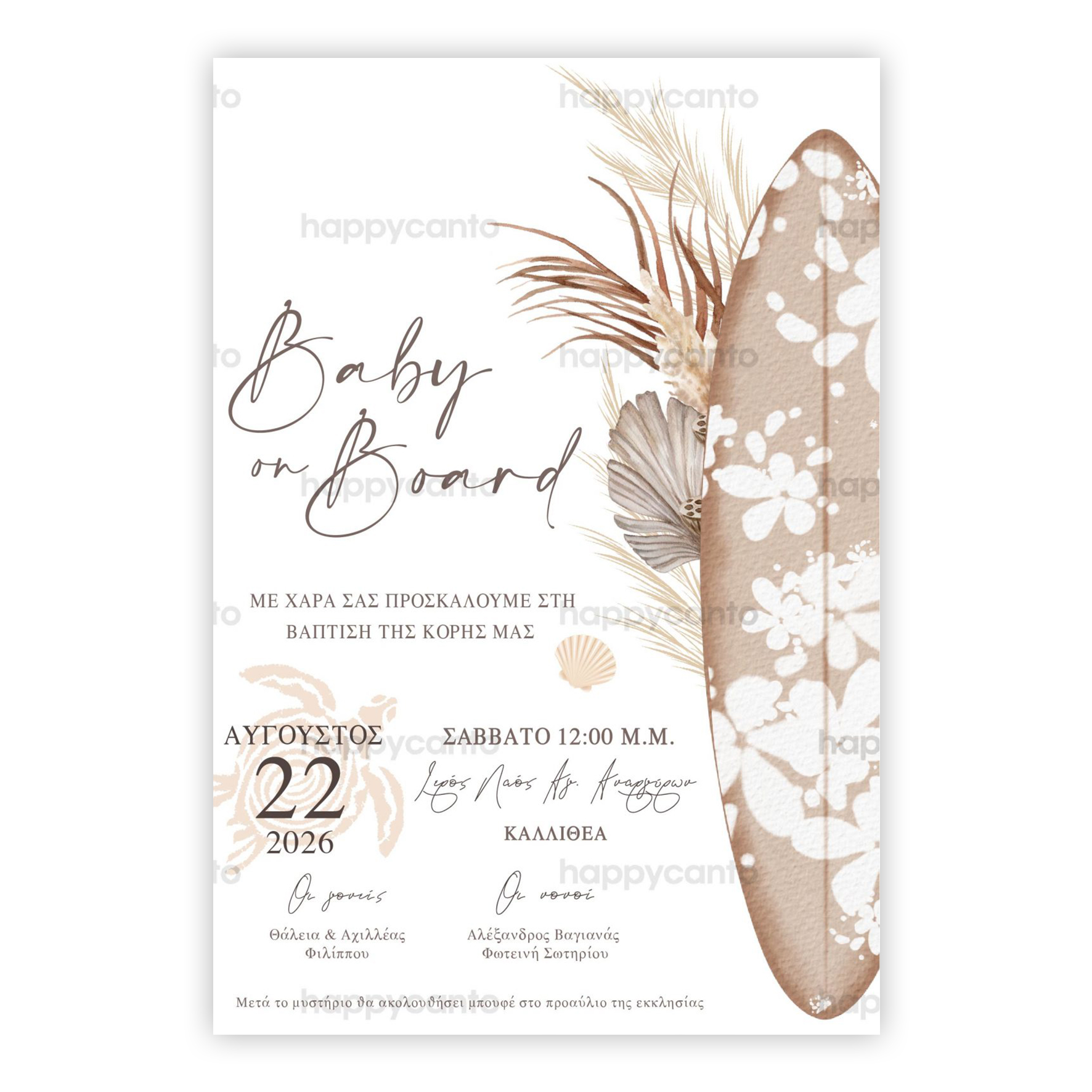 Boho Surf | Happy Canto