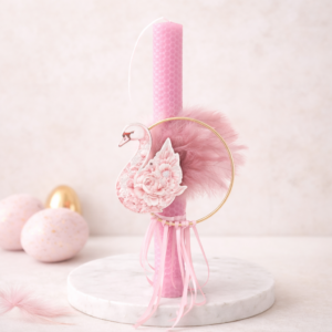 Λαμπάδα Κύκνος | Beeswax Collection