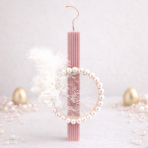 Λαμπάδα Πέρλες | Striped Collection