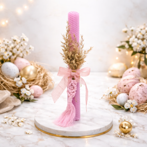 Λαμπάδα Μακραμέ Μπρελόκ | Beeswax Collection